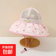 寶寶帽子春夏款透氣網(wǎng)眼漁夫帽兒童韓版碎花大檐遮陽(yáng)帽防曬太陽(yáng)帽 (三朵花網(wǎng)眼鴨舌 粉色) 6個(gè)月-3歲(頭圍45-51cm) 均碼