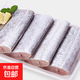 京喜加帶魚(yú)段刀魚(yú)段冰鮮冷凍大帶魚(yú)中段東海帶魚(yú)海鮮水產(chǎn)帶魚(yú)段批發(fā) 【包冰30%】帶魚(yú)段7-9兩切段 1kg