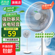 電風(fēng)扇京喜甄選七葉輕音柔風(fēng)【品質(zhì)推薦】/家用省電落地扇/臺(tái)式電扇/廣角搖頭節(jié)能宿舍小型風(fēng)扇 【行業(yè)TOP熱銷單機(jī)】7葉勁風(fēng)機(jī)械款