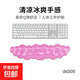 辦公護(hù)腕鼠標(biāo)墊冰感透明云朵鍵盤(pán)手托鼠標(biāo)托游戲鼠標(biāo)墊冰涼男女辦公學(xué)習(xí)創(chuàng)意桌墊柔軟硅膠 G14水晶云朵鍵盤(pán)托-玫紅色