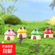 苔蘚微景觀 小擺件 Zakka地中海風格 蘑菇房屋 城堡 造景擺件飾品 特小隨機色2個 蘑菇房屋