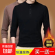 【兩件裝】秋冬季雙面絨打底衫男士半高領(lǐng)t恤保暖長袖內(nèi)衣衛(wèi)衣 T09黑色+咖啡【特惠 兩件】 4XL 【建議165-180斤】