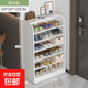 鞋柜家用進(jìn)門(mén)口靠墻大容量收納儲物柜簡(jiǎn)易防塵開(kāi)放式鞋架子省空間 升級大容量丨白-63*30*100
