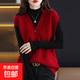 錦裳淑秋冬針織馬甲v領(lǐng)背心馬甲無(wú)袖針織開(kāi)衫毛衣坎肩馬夾Q3 紅色 2XL