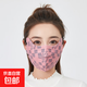 立體冬季保暖口罩擋風(fēng)棉布口罩可水洗透氣加大加厚護眼角 粉色-2個(gè)裝 1個(gè)