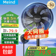 Meind風扇落地扇電風扇渦輪家用工業(yè)宿舍辦公室立式超靜音大風力 黑色高配款/廣域送清涼/智能遙控