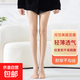 女士絲襪超薄冰絲黑絲襪女夏季款防勾絲不掉檔任意剪性感連褲襪 膚色 1條 均碼