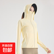 【蕉下同款清倉】騎行服室內皮膚衣防曬衣冰絲女士戶(hù)外防曬外套男 物理防曬 -女款-奶油黃 L