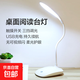 USB充電寶筆記本鍵盤(pán)燈隨身戶(hù)外小夜燈護眼節能小臺燈LED小夜燈 充電小臺燈1個(gè)【三擋亮度可調】