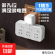 【京東物流】轉(zhuǎn)換插座小米同款多功能插排家用學(xué)生宿舍接線板插線板多孔分控開關(guān)插頭 一轉(zhuǎn)三+夜燈【純銅+新國標(biāo)】白