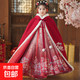 卡怡兒漢服女童連衣裙冬季2025新款加絨中國風(fēng)超仙古裝新年裝拜年 2316紅色加絨裙子+斗篷 170