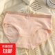 內褲女士夏薄款透氣棉襠草莓無(wú)痕中腰少女日系三角褲 S無(wú)縫草莓# 粉色 1條 均碼 （40-65kg）