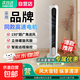 【京東甄選】塔扇無(wú)葉電風(fēng)扇家用遙控立式落地風(fēng)扇客廳臥室輕音節(jié)能定時(shí)搖頭循環(huán)大風(fēng)力電扇落地扇 【店鋪爆款】多檔調(diào)節(jié)+強(qiáng)效靜音
