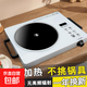 電陶爐新款3500瓦不挑鍋智能電磁爐家用大功率省電王電陶爐正品 5000w白色電陶爐防水省電