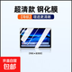適用于25款吉利星瑞屏幕鋼化膜中控儀表導(dǎo)航貼膜改裝配件秋奕銘 適用25款星瑞導(dǎo)航高清鋼化膜