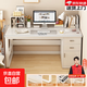 臺式電腦桌臥室簡易書桌帶抽屜學(xué)生家用寫字桌成人辦公桌子工作臺 【兩抽一柜】珍珠白120*60*75cm