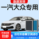 一汽大眾空氣空調濾芯速騰邁騰帕薩特朗逸寶來(lái)探岳探歌CC途觀(guān) 空氣濾芯+香薰空調濾芯送油膜1個(gè) 探歌/2018-2025 1.2T/1.4T