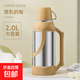 熱水瓶家用大容量暖壺學(xué)生宿舍開水瓶茶瓶不銹鋼暖瓶熱水壺保溫瓶 厚乳奶咖 2L