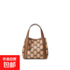 夢(mèng)特嬌MONTAGUT經(jīng)典老花復古小托特包手提單肩斜跨包女包 琥珀色