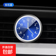 汽車(chē)車(chē)載時(shí)鐘擺件車(chē)用夜光電子表車(chē)內鐘表時(shí)間表鐘電子鐘石英表貼 夜光電子表-寶石藍+雙面膠-1套