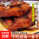 龍淮湖老上海特產熏魚蘇式酥魚即食爆魚美食零食熟食下酒菜魚 【經典】老上海風味熏魚200g*2包