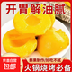 水果罐頭黃桃罐頭510g水果撈開蓋即食休閑零食 黃桃罐頭2瓶+山楂罐頭2瓶