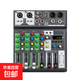 四路混響調音臺小型家用K歌電腦USB錄音視頻會(huì )議4路控臺 四路K歌錄音直播調音臺