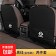 日產(chǎn)新軒逸座椅防踢墊新天籟奇駿騏達(dá)逍客后排防護(hù)墊改裝裝飾用品 全包丨鏡面款+2口袋丨一對(duì)裝