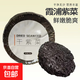 正宗霞浦免洗紫菜無(wú)沙無(wú)料包干貨頭水紫菜新鮮蛋花湯煲湯商用 圓餅紫菜【100g*1包】