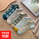 【文藝宮廷風(fēng)】復(fù)古襪女士短襪船襪碎花新款潮襪夏季女襪透氣甜美 每款各一- 5雙 均碼