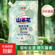 10斤洗衣粉山茶花香氛花香洗衣粉5kg不傷手無(wú)磷持久留香家用實(shí)惠 10斤*1袋