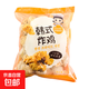 魯豐韓式炸雞 1000g/袋 炸雞店同款香脆早餐雞塊超市生鮮半成品 韓式炸雞1000g*1