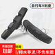 自行車(chē)剎車(chē)皮折疊車(chē)剎車(chē)皮山地車(chē)剎塊閘皮耐磨剎車(chē)裝置 1對+工具