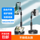 【加重可升降】手機(jī)支架桌面直播支架考試網(wǎng)課多功能可伸縮調(diào)節(jié)辦公室學(xué)生宿舍通用追劇神器 黑色支架 雙機(jī)位【360°旋轉(zhuǎn)加重底座】