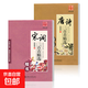 華夏萬(wàn)卷字帖唐詩(shī)三百首 宋詞三百首 田英章楷書(shū)字帖 行書(shū)行楷成年人練字帖古詩(shī)詞高中生初中生小學(xué)生正楷體鋼筆字帖硬筆書(shū)法臨摹 【全2冊】楷書(shū)-唐詩(shī)+宋詞三百首