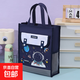 小學(xué)生手提袋高顏值手拎包卡通可愛(ài)兒童學(xué)習袋大容量補課袋拎書(shū)包 ZW-0817#升級反光款深藍