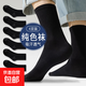 黑白純色襪子男女情侶秋冬季ins潮流中高筒長(cháng)短款籃球運動(dòng)休閑襪 長(cháng)筒黑色4雙 均碼