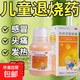 [一洋]布洛芬混懸液 2%*100ml 1盒裝 一洋布洛芬混懸液100ml兒童感冒發(fā)燒退燒藥發(fā)熱頭痛鎮(zhèn)痛 26年2月過(guò)期