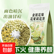 金銀花菊花茉莉花茶金絲皇菊三花茶包清潤下火辦公室泡水喝花草茶 【金銀花菊花茉莉茶】50包/-清新潤燥 【精選原料】油臉油痘/熬夜下火