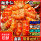 榭巢金選麻辣小龍蝦仁特級鮮凍龍蝦尾大號新鮮無(wú)冰去殼即食帶黃龍 麻辣小龍蝦仁 2盒700g/約140只【S級/5cm特大】