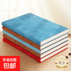 羊巴皮質(zhì)記事本A5高顏值筆記本本子軟面抄加厚辦公專(zhuān)用工作會(huì)議記錄本簡(jiǎn)約日記本加厚考研筆記本 【新客首選】A5晴空藍(lán)/64張
