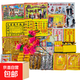 【整箱搭配裝】祭祖用品全套燒紙黃紙成品元寶路路通表文金條銀條假花紙錢(qián)掃墓清明節省心豪華全面套餐 奢華套餐60件套裝