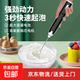 【京東物流】打蛋器電動(dòng)手持打蛋器 蛋白打發(fā)器打奶泡一機(jī)兩用雙替換頭一鍵啟動(dòng) 雙頭 打蛋器套裝