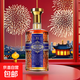 波亞特波亞特羅德里克40度白蘭地洋酒 700mL 1瓶