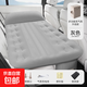 車(chē)載自動(dòng)充氣床轎車(chē)SUV汽車(chē)后排氣墊床充氣旅行睡墊睡覺(jué)戶外床墊 【自動(dòng)充抽氣】車(chē)載后排通用灰色