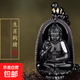 黑曜石本命佛十二生肖吊墜項鏈生日守護神男女款送老公生日禮物 【生肖狗】阿彌陀佛+送精美禮盒