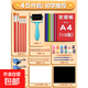 吹塑紙a4吹塑板加厚4mm美術(shù)專(zhuān)用版畫(huà)套裝兒童小學(xué)生a3吹塑紙板畫(huà)工具材料彩色手工紙DIY折紙幼兒園 初學(xué)推薦】A4吹塑板45件套（送兩套12色丙烯顏料