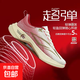 超輕21丨跑步鞋男鞋2025夏季網(wǎng)面輕便透氣緩震跑鞋高回彈運動(dòng)鞋子 中國龍 42