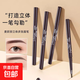 不脫妝自動(dòng)旋轉眉筆初學(xué)者不暈染自然感化妝筆 防水黑色眉筆 1支