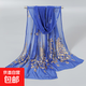 優(yōu)雅氣質(zhì)純色孔雀印花圍巾女簡(jiǎn)約燙金鳳羽美人紗舒適旅游配飾披肩 17#寶藍 170cm